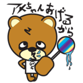 nebusokuma2 sticker #5842900