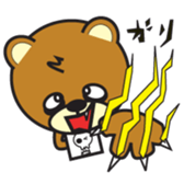 nebusokuma2 sticker #5842902