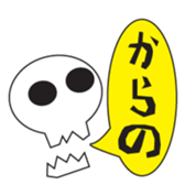 nebusokuma2 sticker #5842906