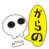 nebusokuma2 sticker #5842906