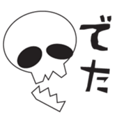 nebusokuma2 sticker #5842907