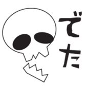 nebusokuma2 sticker #5842907