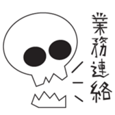 nebusokuma2 sticker #5842908