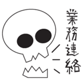 nebusokuma2 sticker #5842908