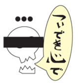 nebusokuma2 sticker #5842910