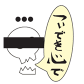 nebusokuma2 sticker #5842910