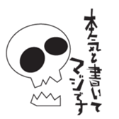 nebusokuma2 sticker #5842911