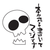 nebusokuma2 sticker #5842911