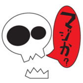 nebusokuma2 sticker #5842912