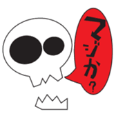 nebusokuma2 sticker #5842912