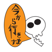 nebusokuma2 sticker #5842913