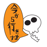 nebusokuma2 sticker #5842913