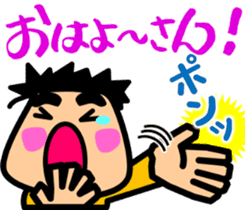 Tsukkomi boys 2 sticker #5843082