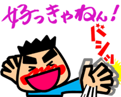 Tsukkomi boys 2 sticker #5843084