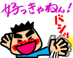 Tsukkomi boys 2 sticker #5843084