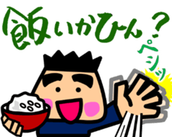 Tsukkomi boys 2 sticker #5843086