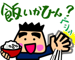 Tsukkomi boys 2 sticker #5843086