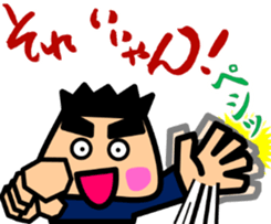 Tsukkomi boys 2 sticker #5843087