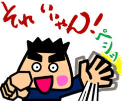 Tsukkomi boys 2 sticker #5843087