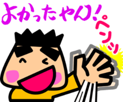 Tsukkomi boys 2 sticker #5843088