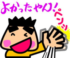 Tsukkomi boys 2 sticker #5843088