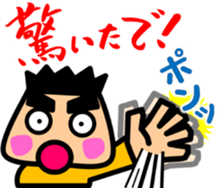 Tsukkomi boys 2 sticker #5843089