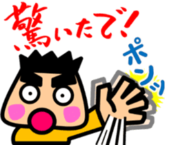 Tsukkomi boys 2 sticker #5843089