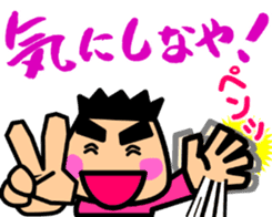 Tsukkomi boys 2 sticker #5843090