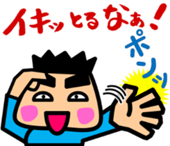 Tsukkomi boys 2 sticker #5843091