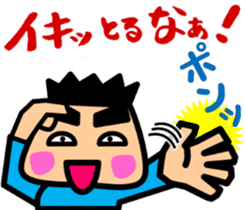 Tsukkomi boys 2 sticker #5843091