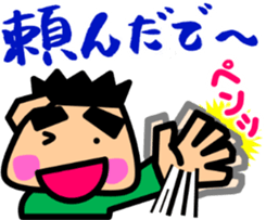 Tsukkomi boys 2 sticker #5843092