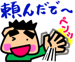 Tsukkomi boys 2 sticker #5843092