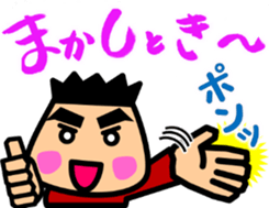 Tsukkomi boys 2 sticker #5843093