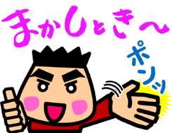 Tsukkomi boys 2 sticker #5843093