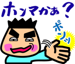 Tsukkomi boys 2 sticker #5843094