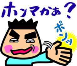 Tsukkomi boys 2 sticker #5843094