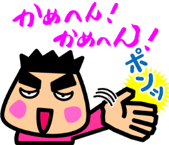 Tsukkomi boys 2 sticker #5843095