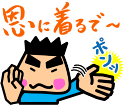 Tsukkomi boys 2 sticker #5843096