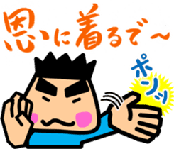 Tsukkomi boys 2 sticker #5843096