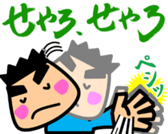 Tsukkomi boys 2 sticker #5843097