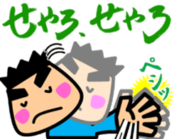 Tsukkomi boys 2 sticker #5843097
