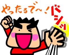 Tsukkomi boys 2 sticker #5843098