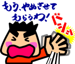 Tsukkomi boys 2 sticker #5843099