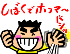 Tsukkomi boys 2 sticker #5843100