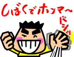 Tsukkomi boys 2 sticker #5843100