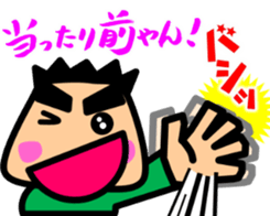 Tsukkomi boys 2 sticker #5843101