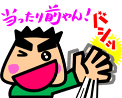 Tsukkomi boys 2 sticker #5843101