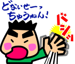 Tsukkomi boys 2 sticker #5843102