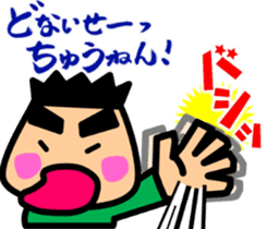 Tsukkomi boys 2 sticker #5843102