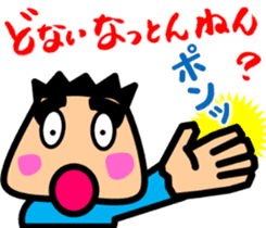 Tsukkomi boys 2 sticker #5843103